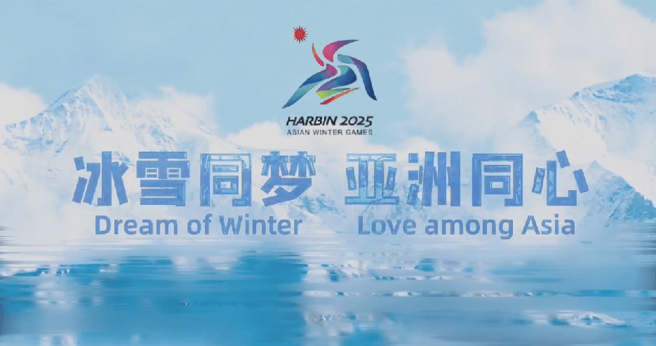 TVU Networks Conquers -20°C at Asian Winter Games