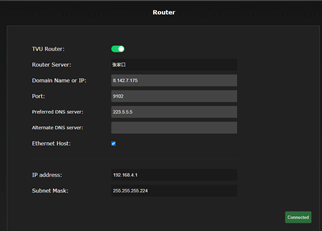 TVU Router Subnet Mask settings