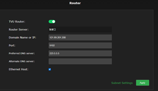  TVU Router enablement 
