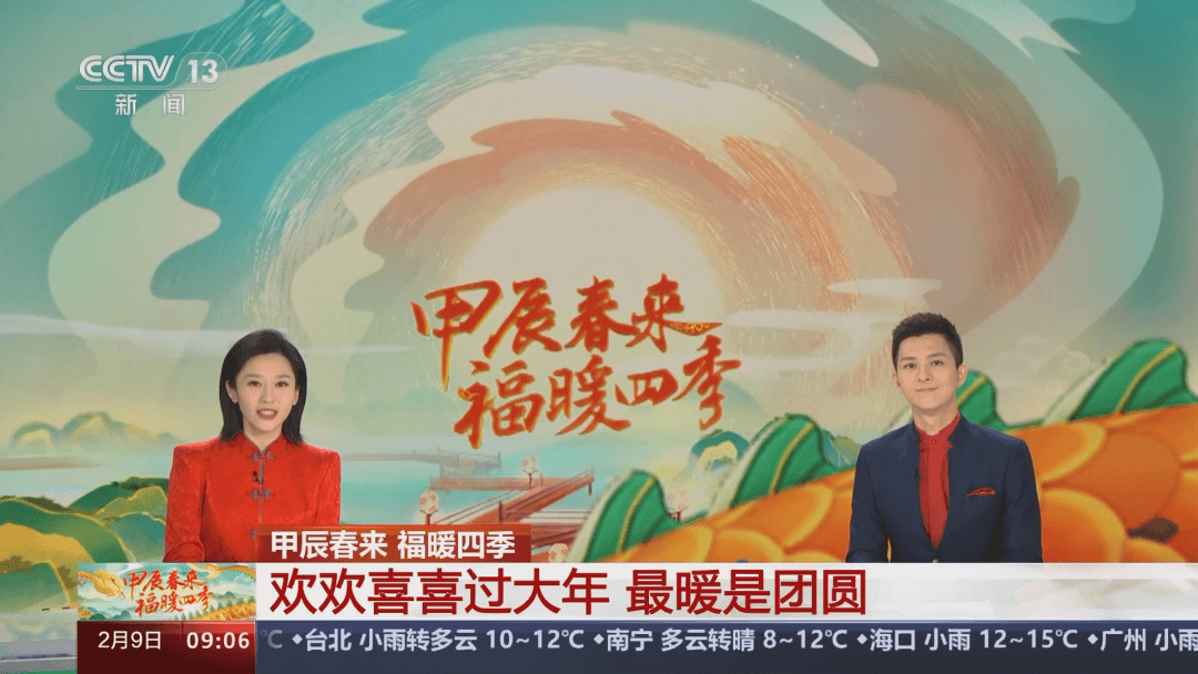 CCTV Lunar new year transmission with TVU