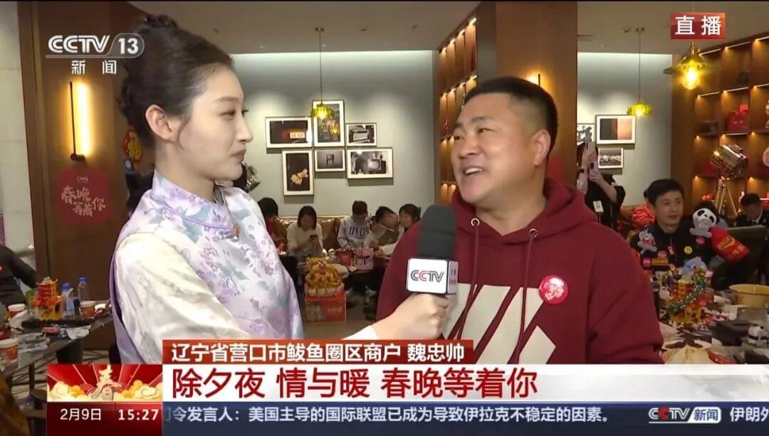 CCTV Lunar new year transmission with TVU