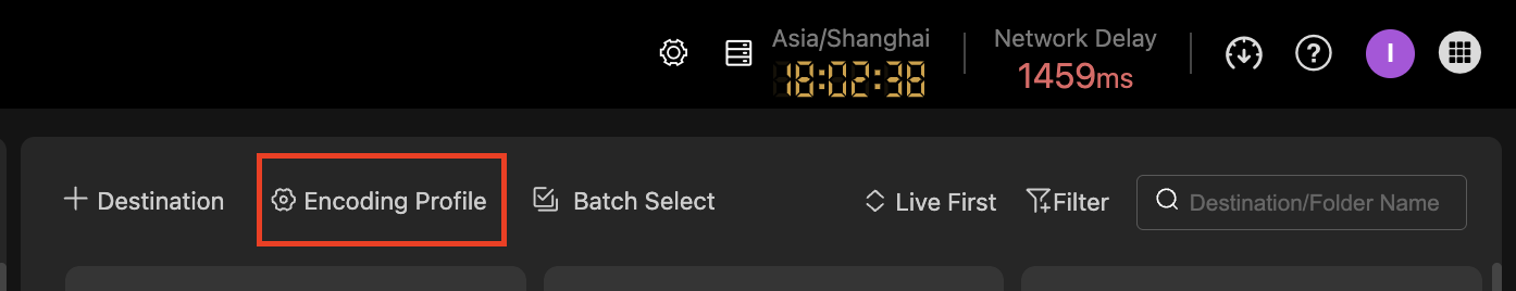P25_Encoding Profile location